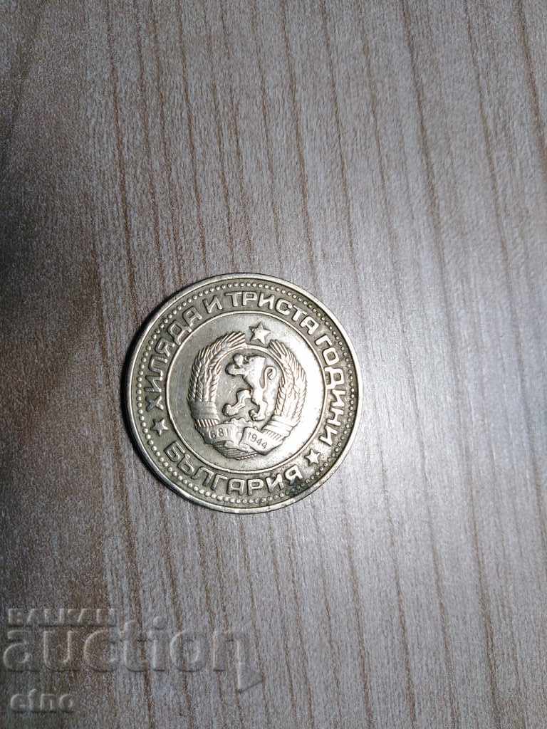 1 LEV 1981 - 5 1 LEV 1981 - 5