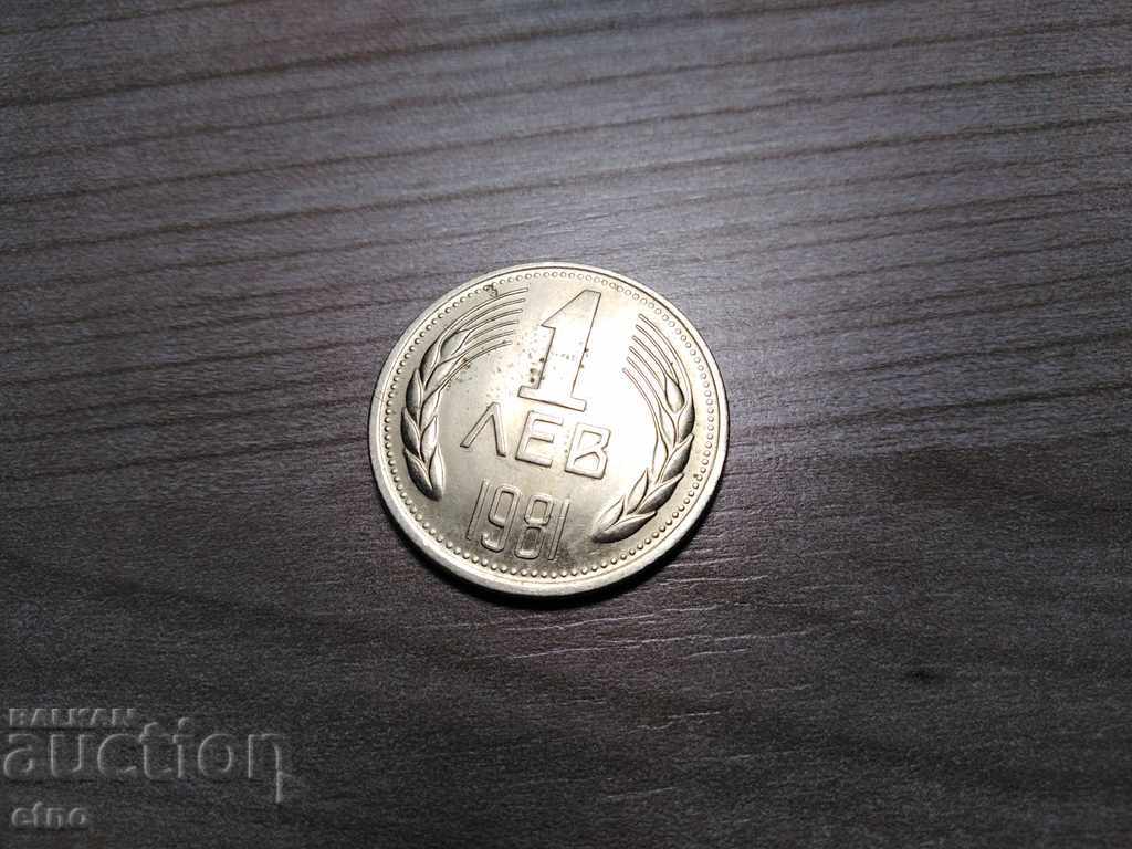 1 LEV 1981 with price 40.00 BGN | € 20.45