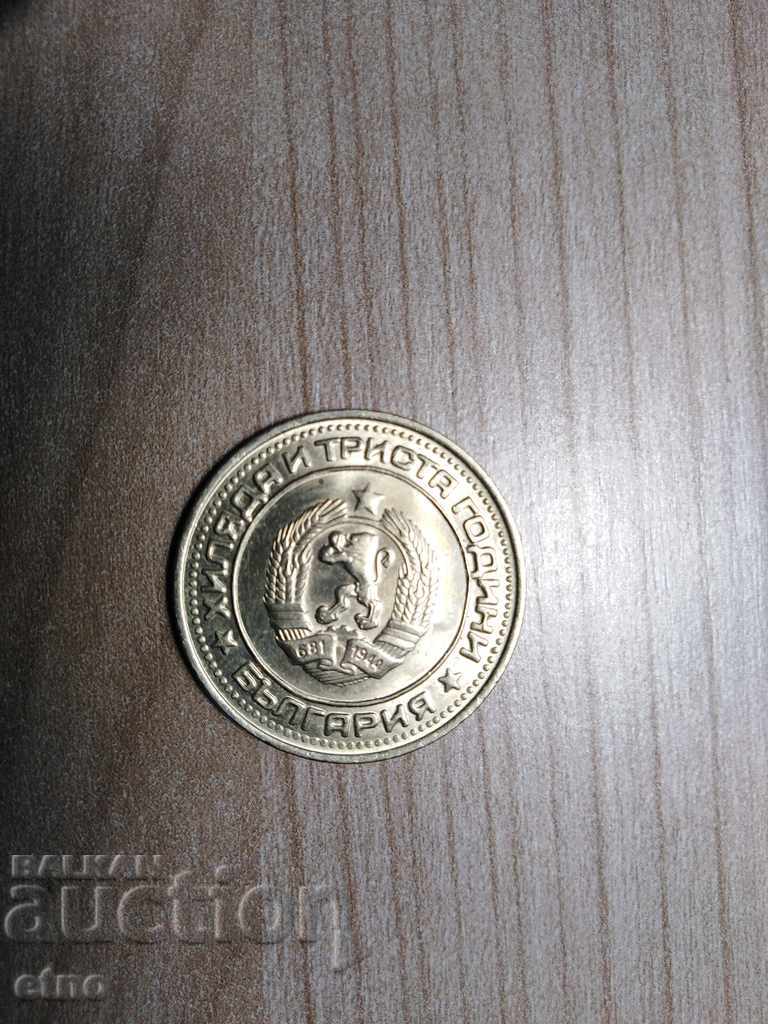 Delivery of 1 LEV 1981