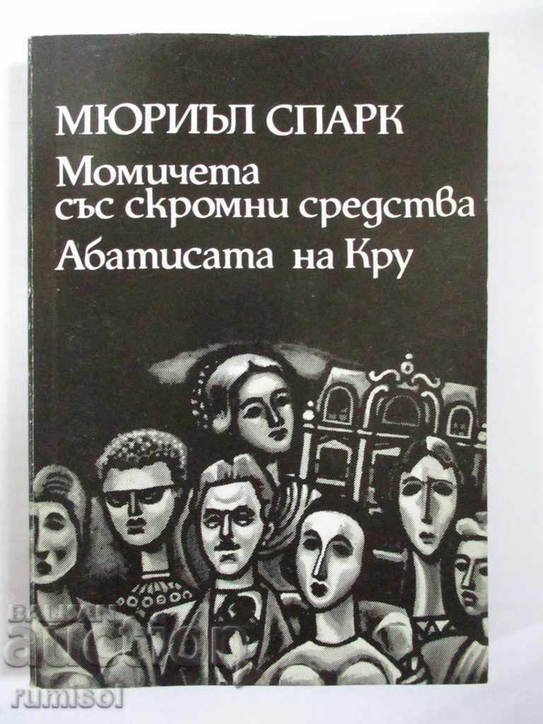 Fete cu posibilități financiare modeste. Abația de la Cru-Muriel Spark Fete cu posibilități financiare modeste. Abația de la Cru-Muriel Spark