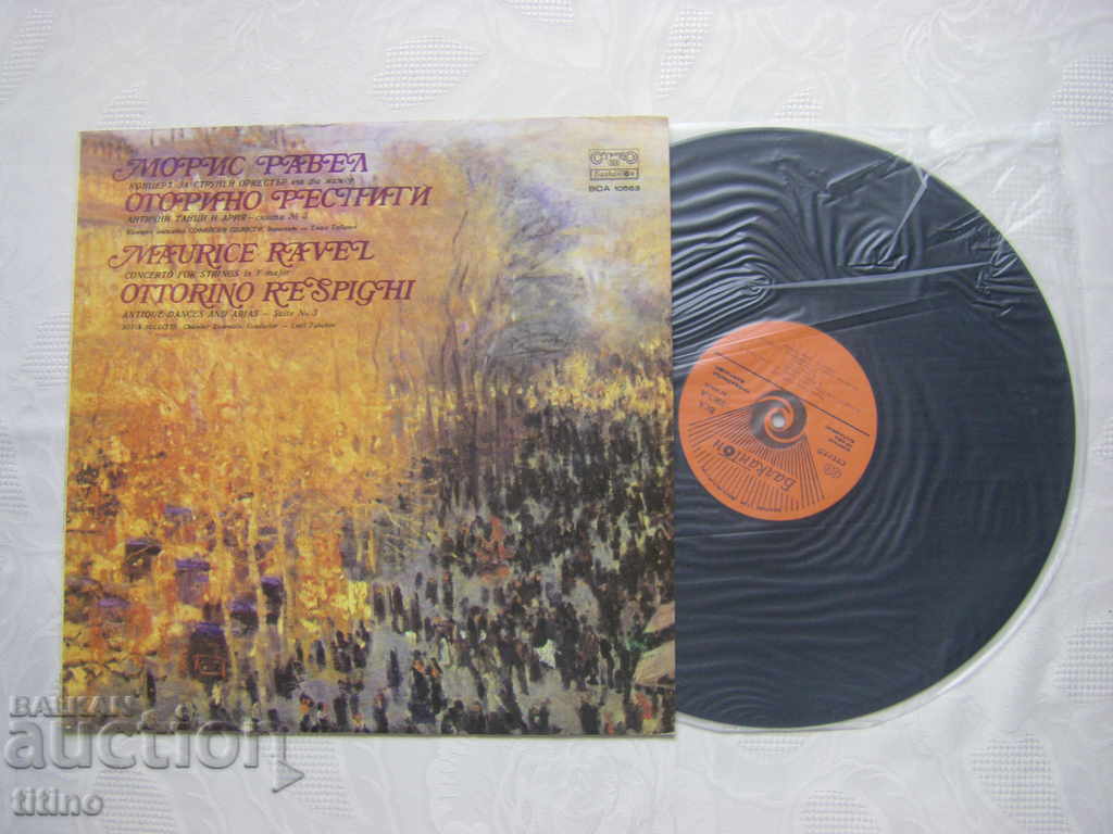 ВСА 10563 - Sofia Soloists Chamber Ensemble with price 40.00 BGN | € 20.45 ВСА 10563 - Sofia Soloists Chamber Ensemble with price 40.00 BGN | € 20.45