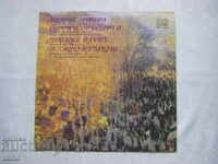 ВСА 10563 - Камерен ансамбъл "Софийски солисти"