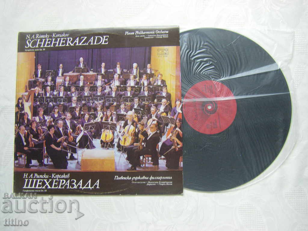 ICA 10999 - Nikolai Rimsky - Korsakov. Scheherazade Op.35 with price 18.00 BGN | € 9.20 ICA 10999 - Nikolai Rimsky - Korsakov. Scheherazade Op.35 with price 18.00 BGN | € 9.20