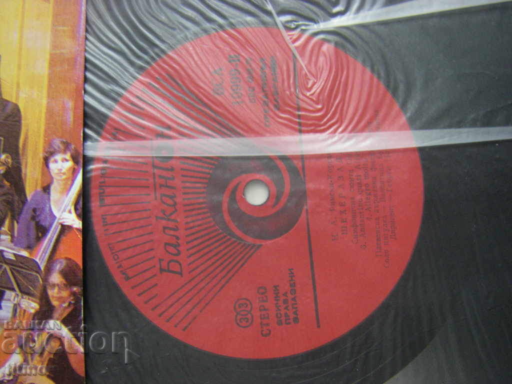 Auction ICA 10999 - Nikolai Rimsky - Korsakov. Scheherazade Op.35 Auction ICA 10999 - Nikolai Rimsky - Korsakov. Scheherazade Op.35