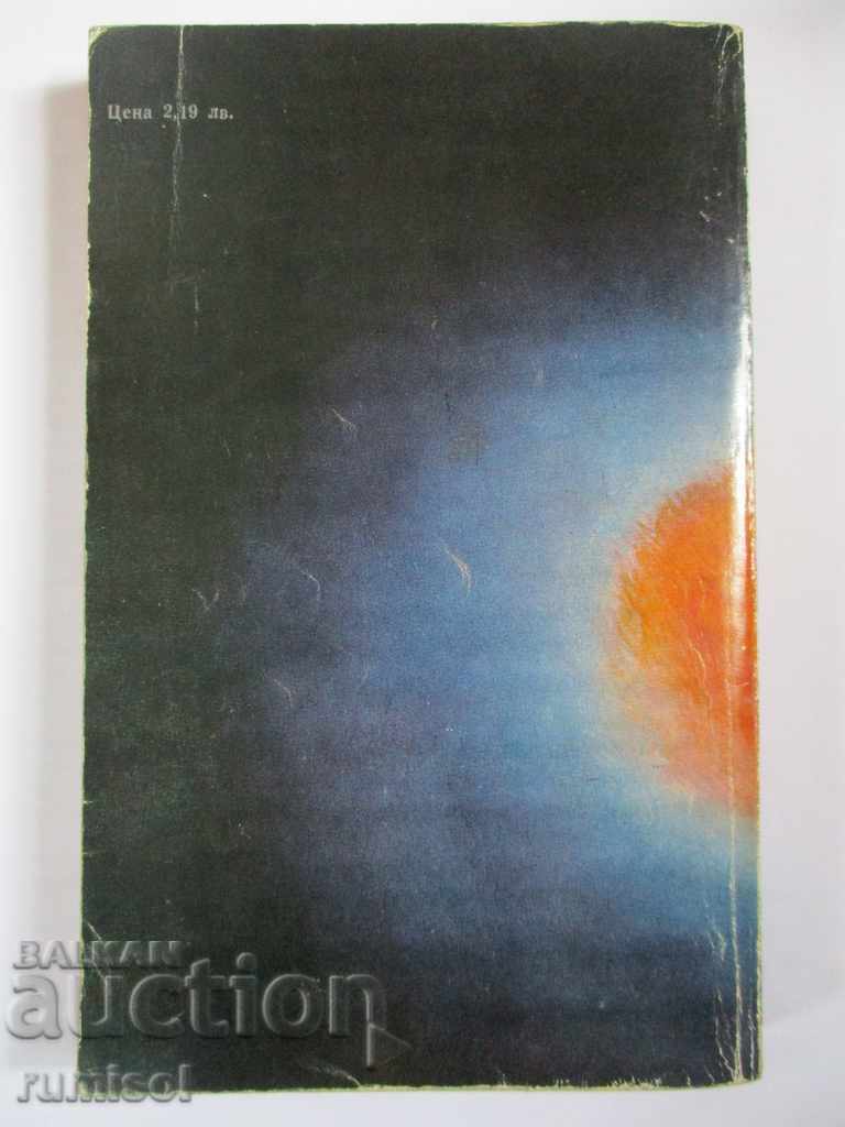 Delivery of Long Farewell - Raymond Chandler Delivery of Long Farewell - Raymond Chandler