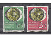 1951. Δ.Γ.Γ. Φιλοτελική Έκθεση Βούπερταλ