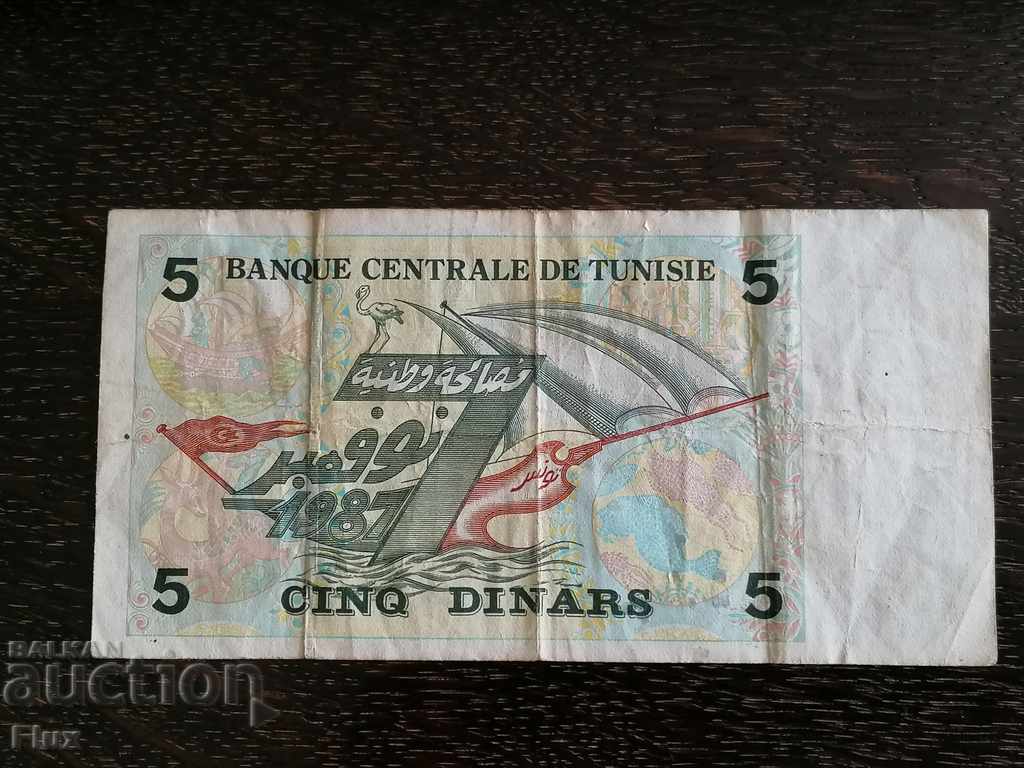 Banknote - Tunisia - 5 dinars 2008 with price 15.00 BGN | € 7.67 Banknote - Tunisia - 5 dinars 2008 with price 15.00 BGN | € 7.67