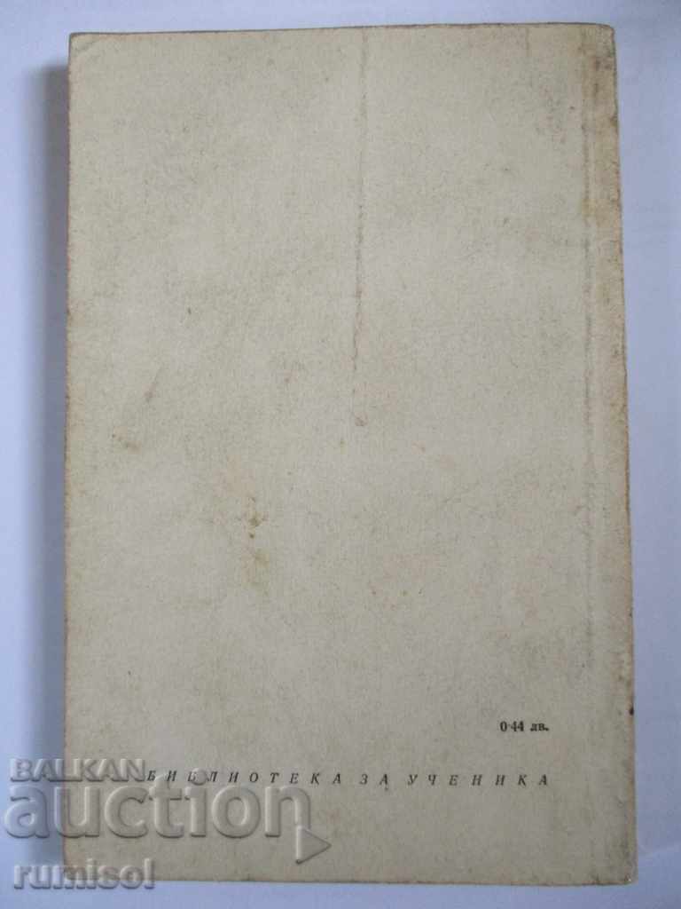 Evgenia Grande - Honore de Balzac - 5 Evgenia Grande - Honore de Balzac - 5