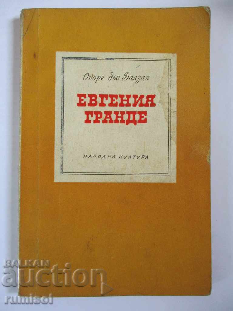 Eugenia Grande - Honore de Balzac Eugenia Grande - Honore de Balzac