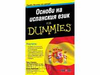 Basics of the Spanish language for Dummies