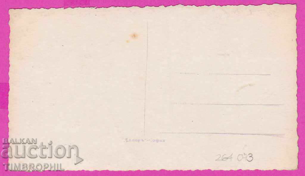 Licitație 264073 / Kiril Todorov - artist și sculptor Vasil Aprilov