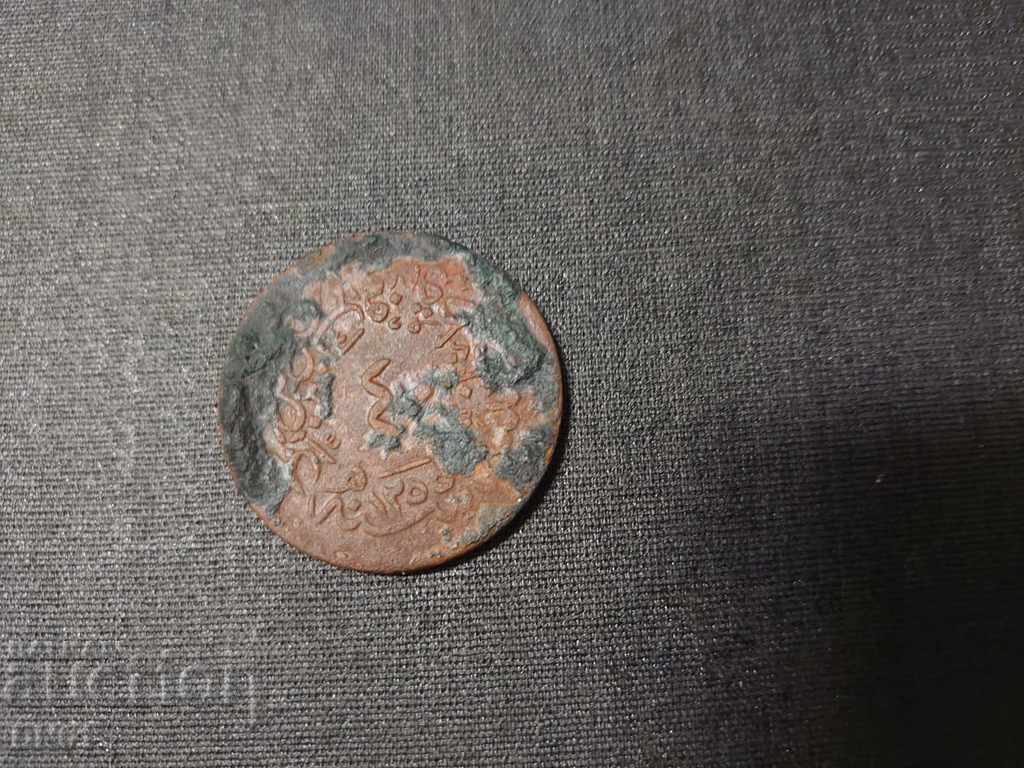 Auction Abdul Majid 40 money 1255 (1839) Auction Abdul Majid 40 money 1255 (1839)