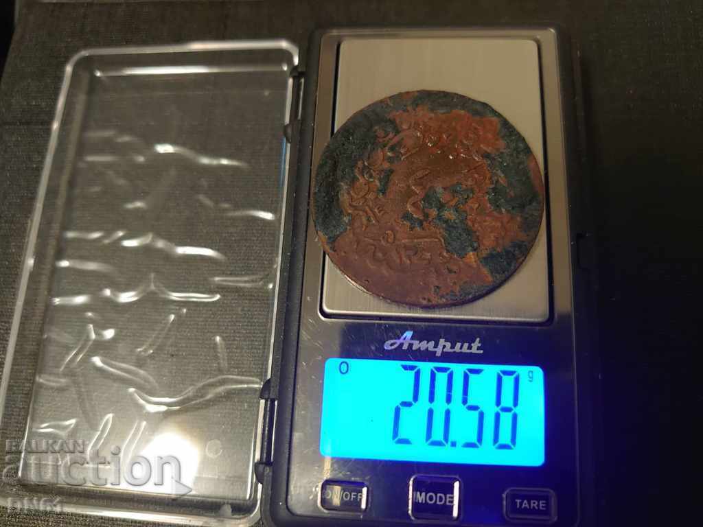 Παράδοση Αμπντούλ Μετζίτ 40 παράδες 1255 (1839)