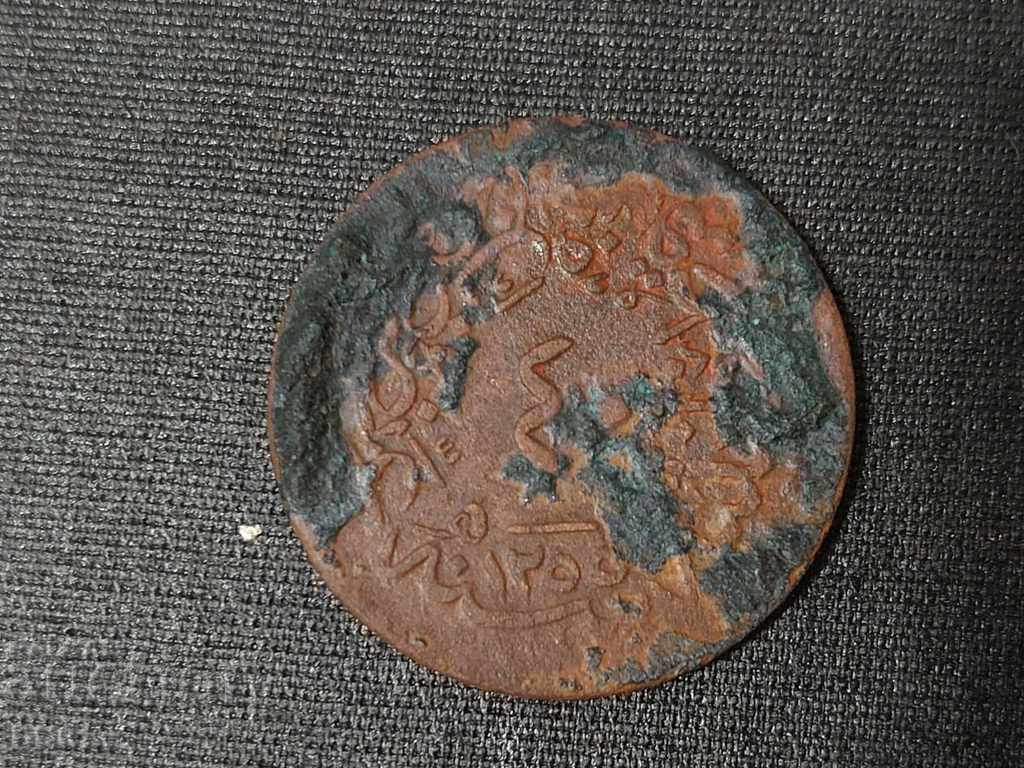 Αμπντούλ Μετζίτ 40 παράδες 1255 (1839)