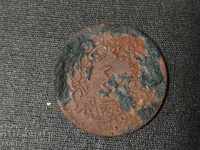 Абдул Меджид 40 пари 1255 (1839)