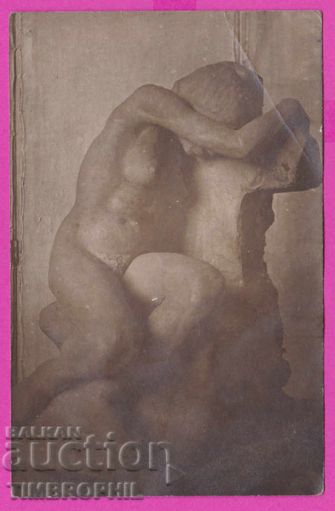 264074 / Yordana Mitseva - sculptor 1922 ID card from Acad with price 50.00 BGN | € 25.56 264074 / Yordana Mitseva - sculptor 1922 ID card from Acad with price 50.00 BGN | € 25.56