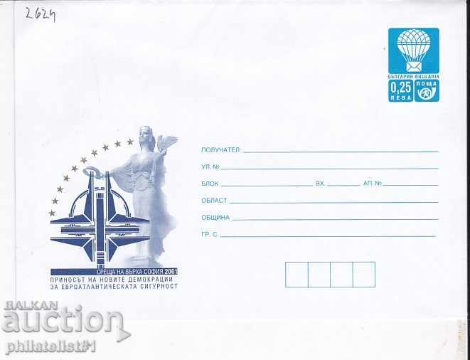 Пощенски плик с т. знак 25 ст. ОК. 2001 СРЕЩА НАТО 2624