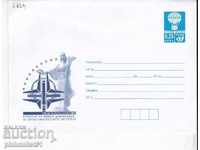 Пощенски плик с т. знак 25 ст. ОК. 2001 СРЕЩА НАТО 2624