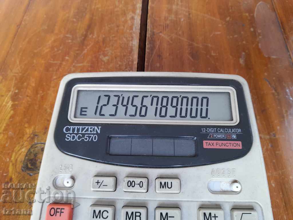 Stara Elka CITIZEN with price 9.00 BGN | € 4.60 Stara Elka CITIZEN with price 9.00 BGN | € 4.60