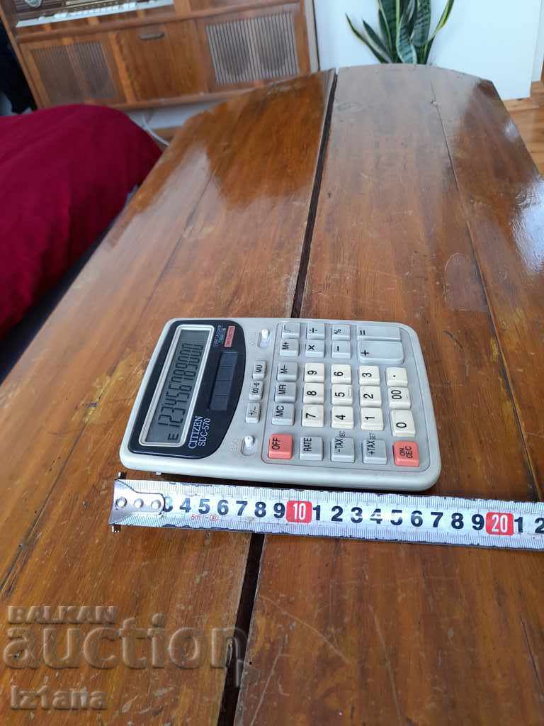 Delivery of Stara Elka CITIZEN Delivery of Stara Elka CITIZEN