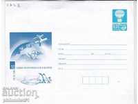 Envelope with item 22 st. OK. 2001 ATLANTIC CL 2628