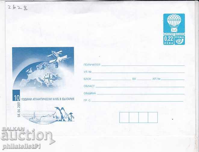 Envelope with item 22 st. OK. 2001 EXHIBITION SEVLIEVO2629