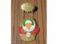 голям Австрийски бронзов медал ERLAUF 1974