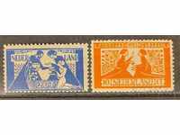 The Netherlands 1923 Charity stamps MH