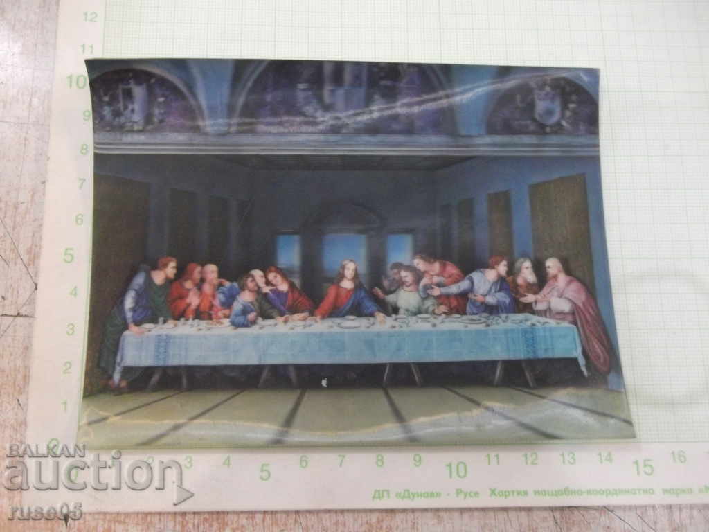 The Last Supper card stereo