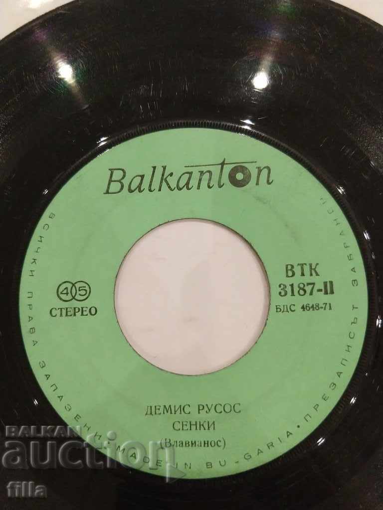 Plosch, Demis Rusos, VTK 3187 with price 0.79 BGN | € 0.40