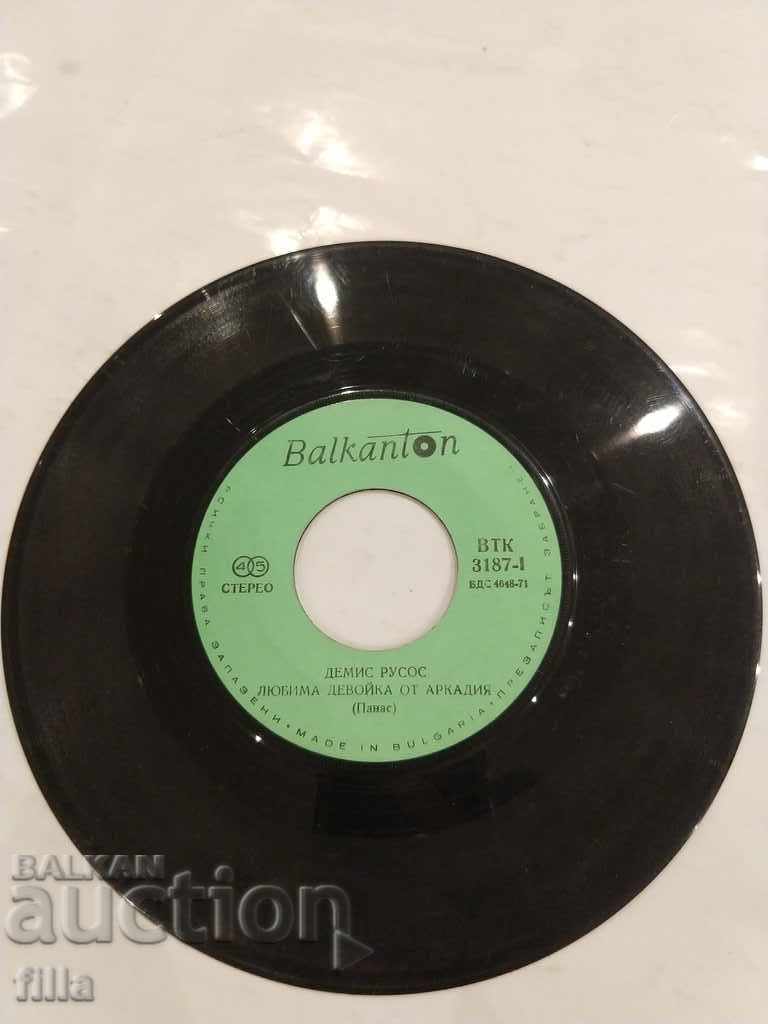 Auction  Plosch, Demis Rusos, VTK 3187