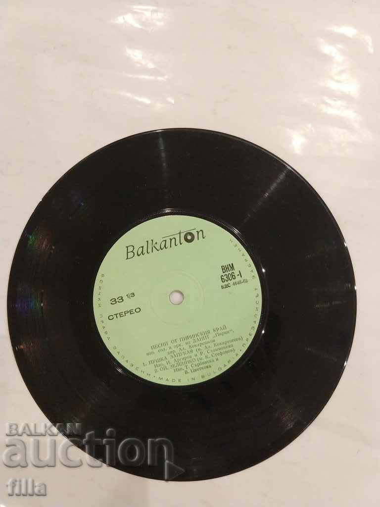 Auction Plate, Songs from the Pirin Region, VTA 6306 Auction Plate, Songs from the Pirin Region, VTA 6306