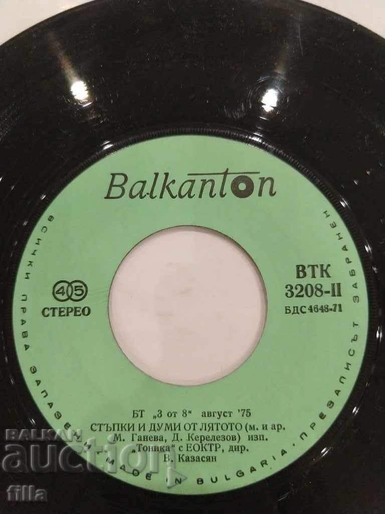 Placă, BT "3 din 8" august '75, BTA 3208 cu preț 8.49 BGN | € 4.34