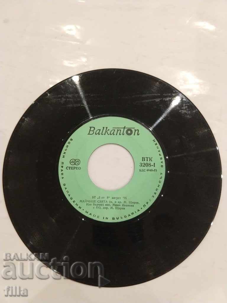 Licitație Placă, BT "3 din 8" august '75, BTA 3208