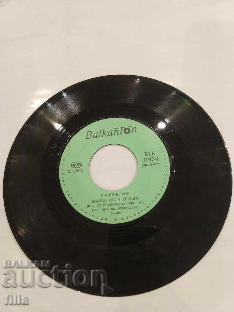 Auction Plate, Biser Kirov, VTA 3197, Balkanton Auction Plate, Biser Kirov, VTA 3197, Balkanton