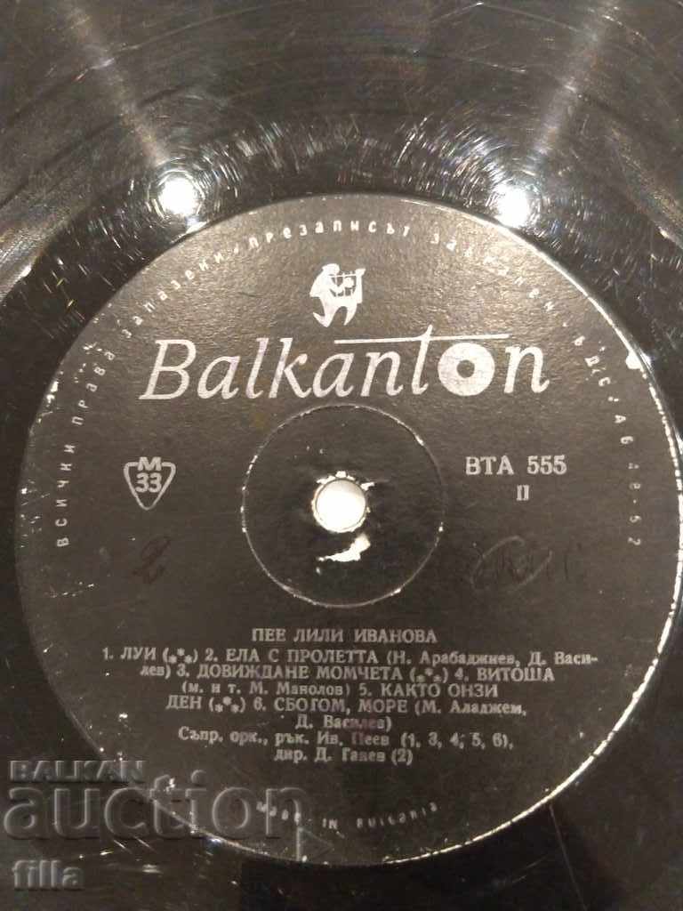 Slab, Pee Lily Ivanova, VTA 555, Without Cover with price 11.90 BGN | € 6.08