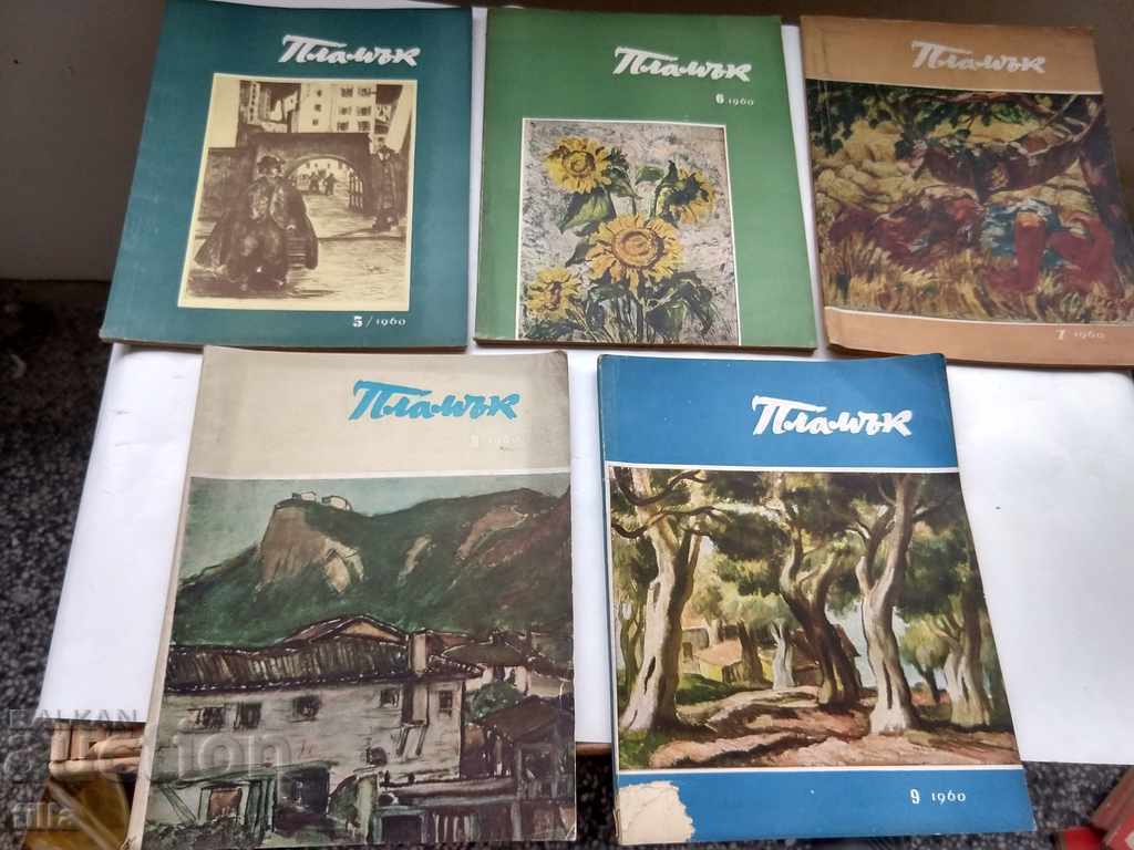 Delivery of 1960 Flame Magazine - 9 issues Delivery of 1960 Flame Magazine - 9 issues