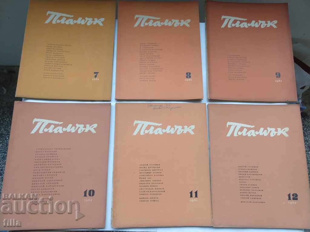 Livrarea Revista Flame 1961 1-12 buc.