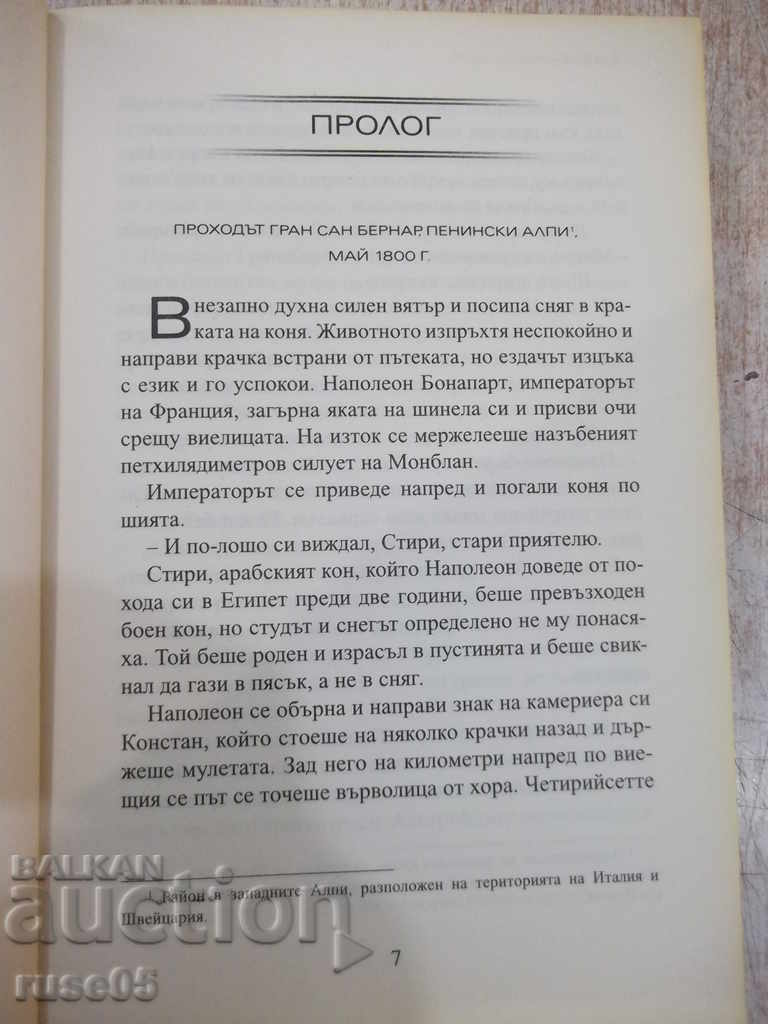 Auction  Book "The Gold of Sparta-Clive Kusler / Grant Blackwood" -464p.