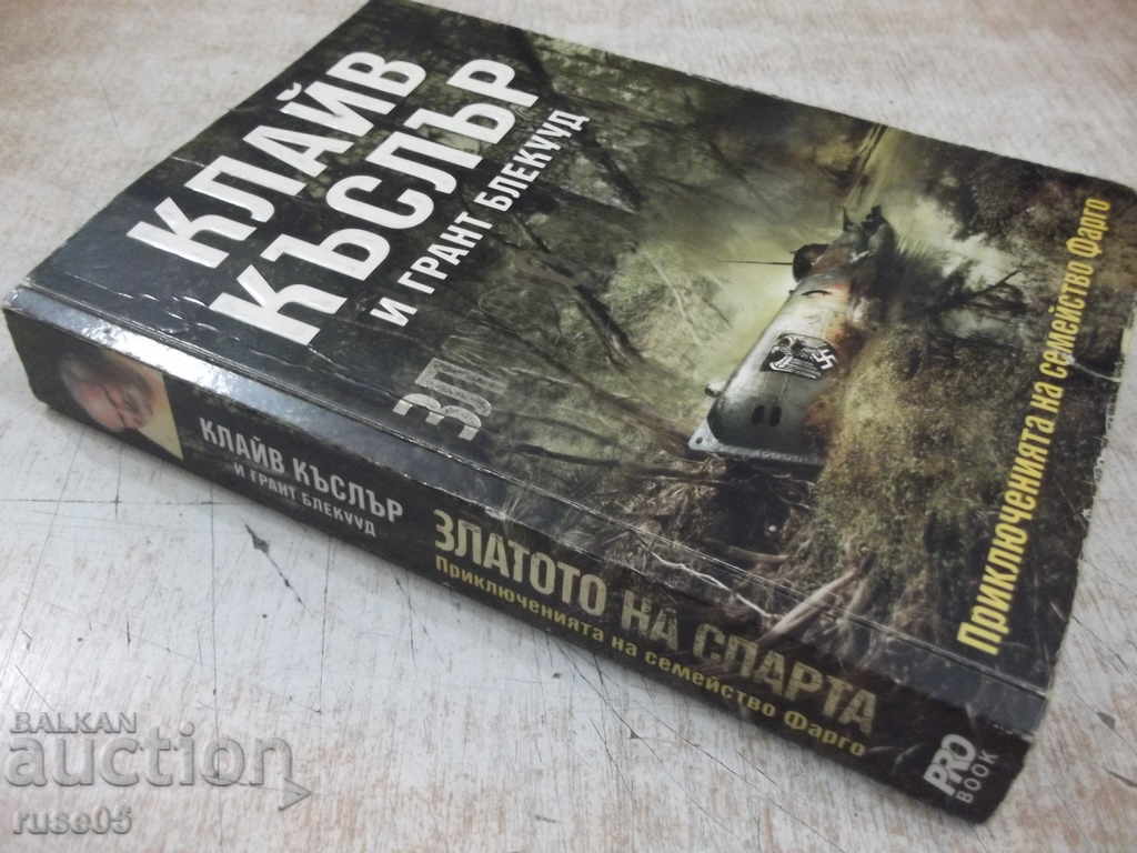 Book "The Gold of Sparta-Clive Kusler / Grant Blackwood" -464p. - 7