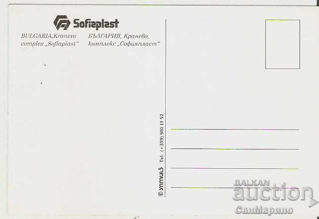 Map Bulgaria Kranevo Complex "SofiaPlast" * with price 0.80 BGN | € 0.41 Map Bulgaria Kranevo Complex "SofiaPlast" * with price 0.80 BGN | € 0.41