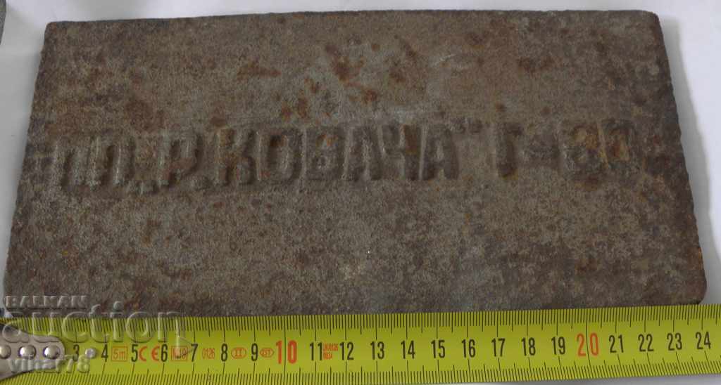 Auction Rare cast iron plate Auction Rare cast iron plate