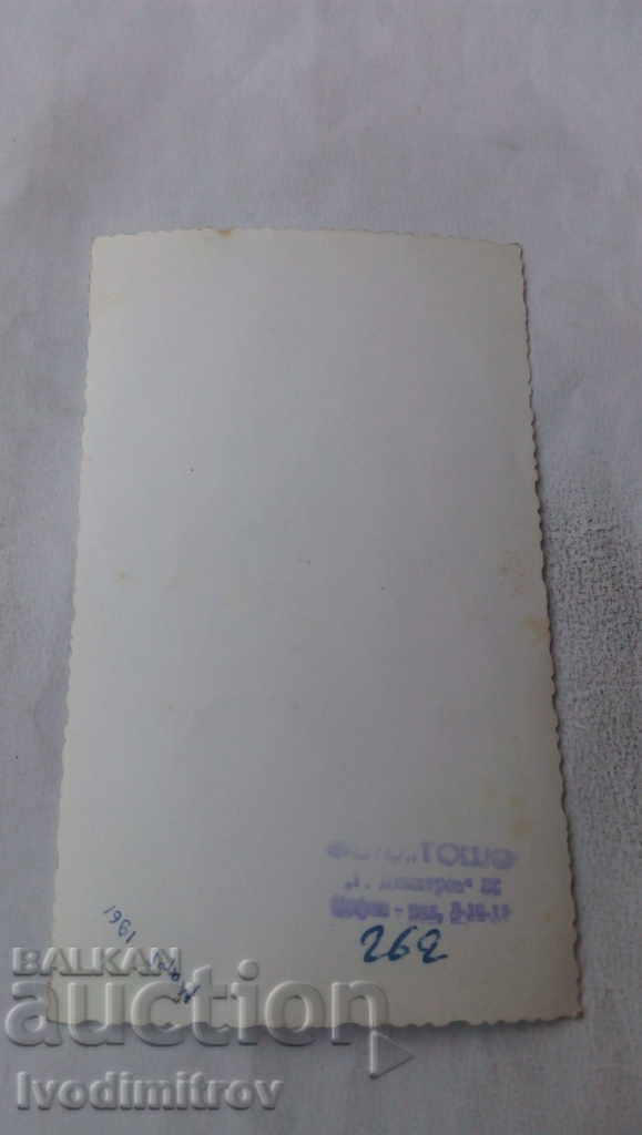 Photo Woman in folk costume with price 2.45 BGN | € 1.25 Photo Woman in folk costume with price 2.45 BGN | € 1.25