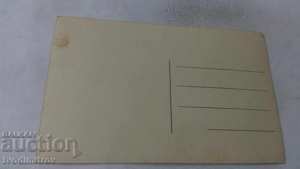 Postcard Pleven Mausoleum Gr. Paskov with price 4.35 BGN | € 2.22 Postcard Pleven Mausoleum Gr. Paskov with price 4.35 BGN | € 2.22