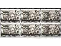 Pure stamp 6 Economic propaganda 1943 BGN 5. Bulgaria