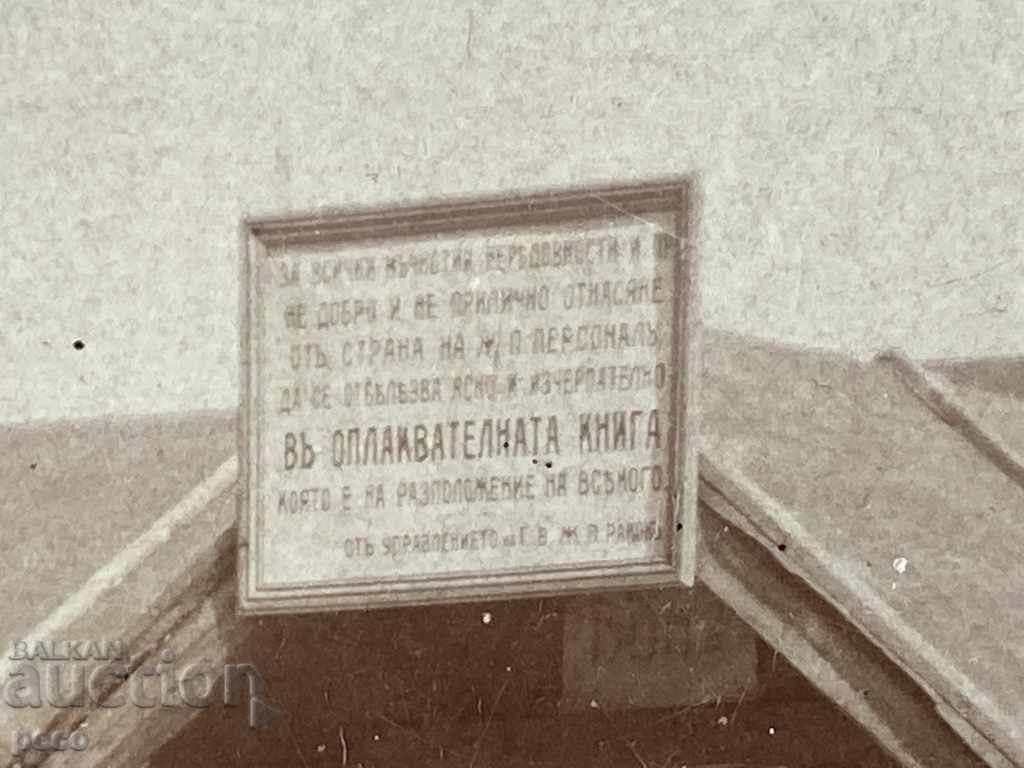 Delivery of Twin Station Albania Bulgarian military 1918 First World War