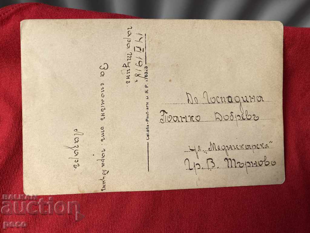 Twin Station Albania Bulgarian military 1918 First World War - 7