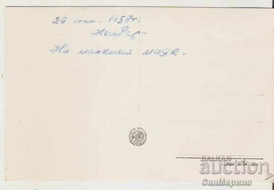 Card Bulgaria Nessebar Port 25 * with price 2.40 BGN | € 1.23