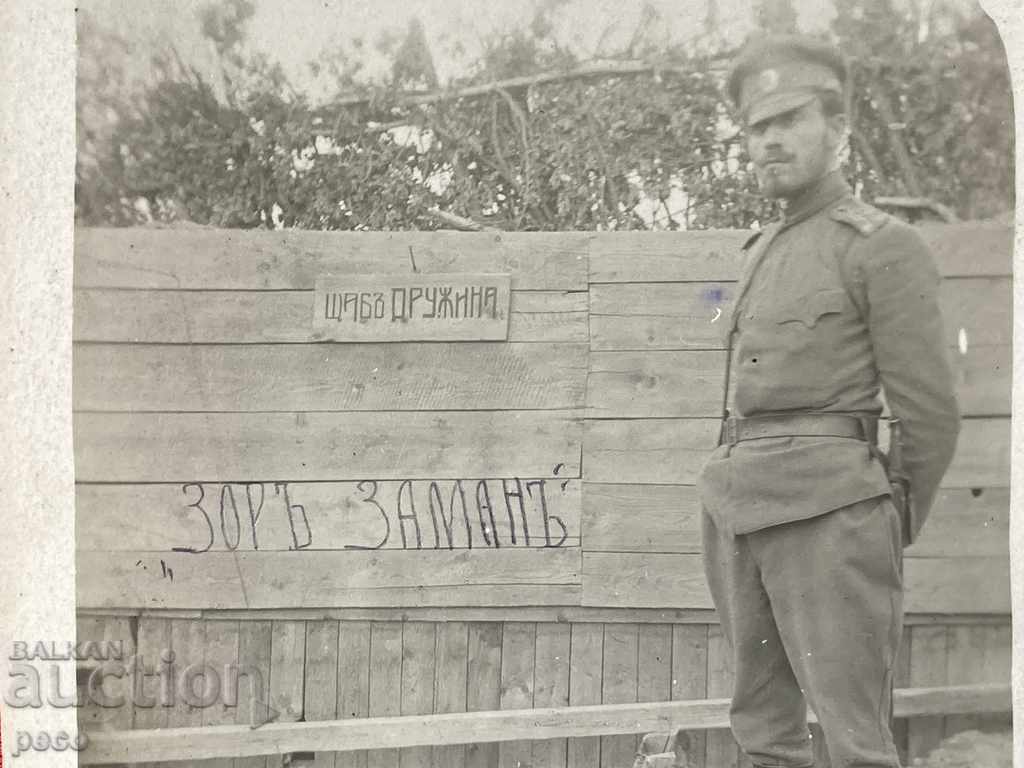 Headquarters "Zor Zaman" Company First World War 1917 - 5