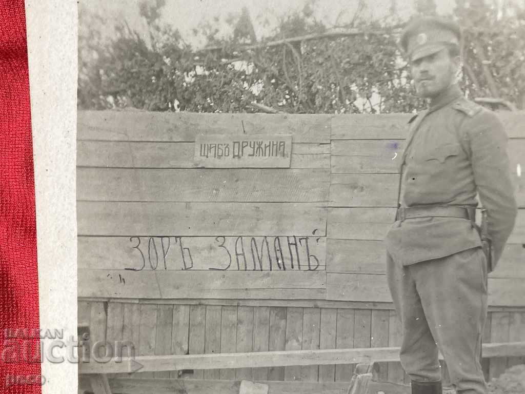 Sediul companiei „Zor Zaman” Primul Război Mondial 1917